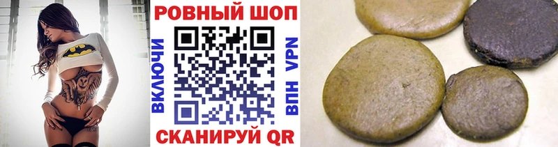 Наркошоп купить Cocaine  Alpha-PVP  Меф  ГАШ  МАРИХУАНА  Тейково
