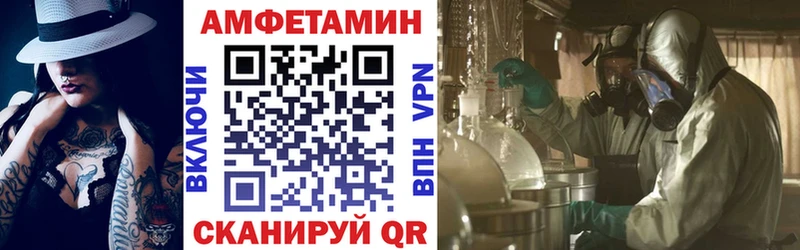 Купить где  Тейково  Amphetamine 98% 