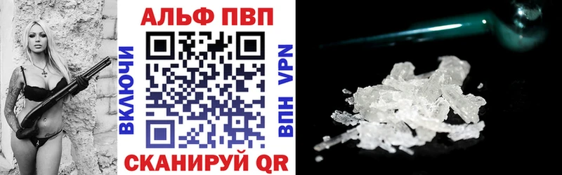 Купить закладки  Тейково  Alfa_PVP Соль 