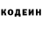 Амфетамин Розовый Aslan Tyureev