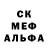 Cocaine Fish Scale HAYOT Karimova