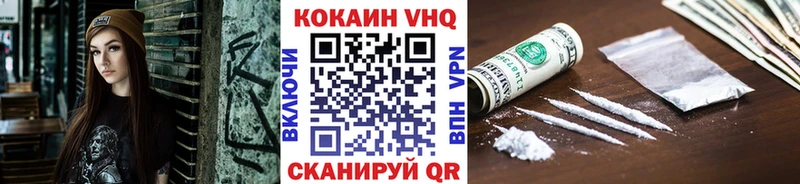КОКАИН 99%  Купить  Тейково 