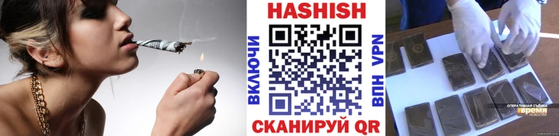 ГАШИШ убойный  Купить где  Тейково 