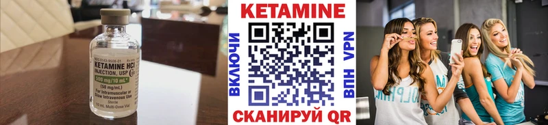 КЕТАМИН ketamine  Купить где  Тейково 
