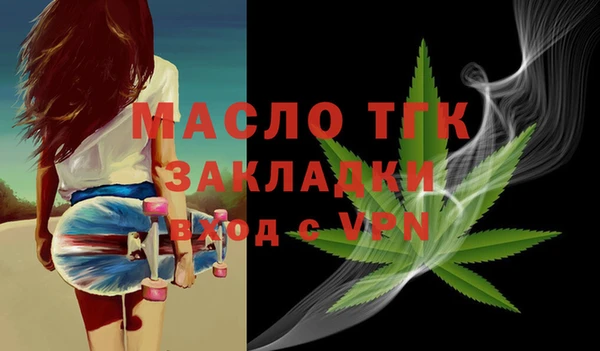 шишки Рославль