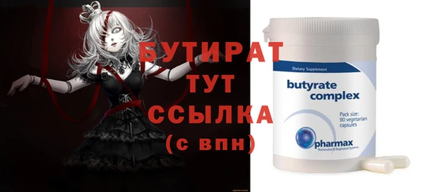 дмт Россошь