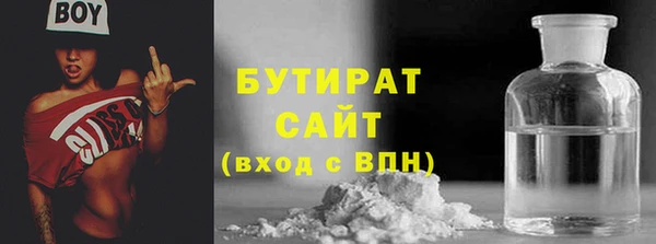 трава Приозерск