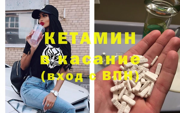 шишки Рославль