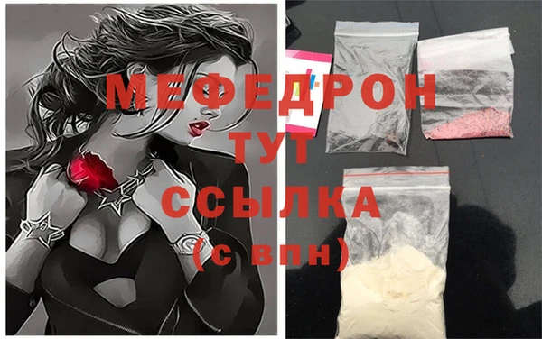 дмт Россошь