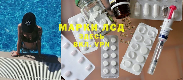 шишки Рославль