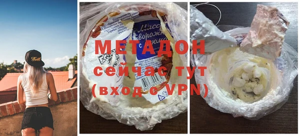шишки Рославль