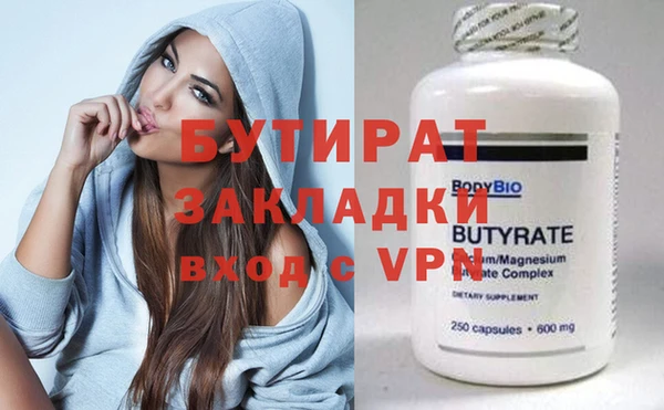 шишки Рославль