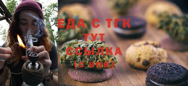 шишки Рославль