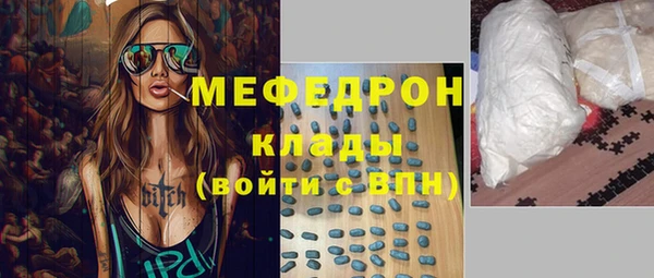шишки Рославль