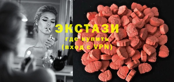 шишки Рославль