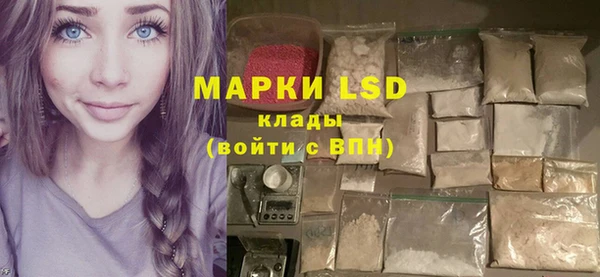 трава Приозерск