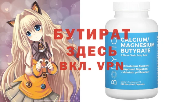дмт Россошь
