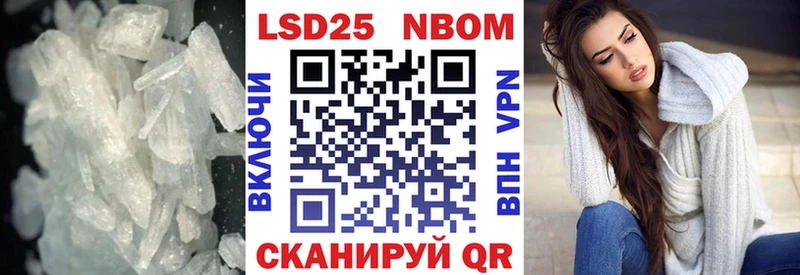 Купить где  Тейково  LSD-25 экстази ecstasy 