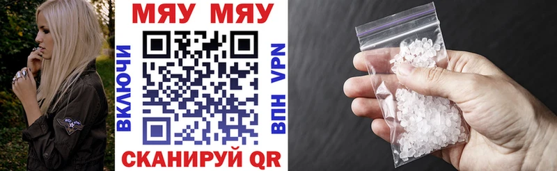 Меф VHQ  Купить закладки  Тейково 