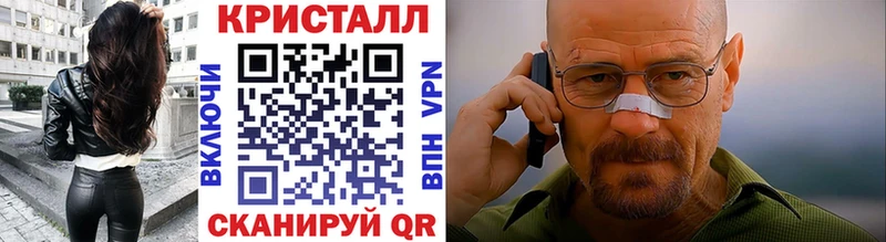 Первитин пудра Тейково