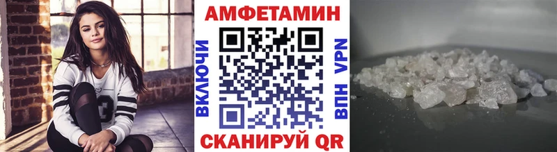 Метамфетамин пудра  Купить  Тейково 