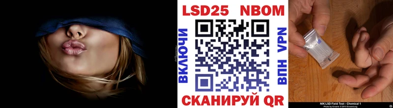 Марки N-bome 1,5мг  Купить закладки  Тейково 