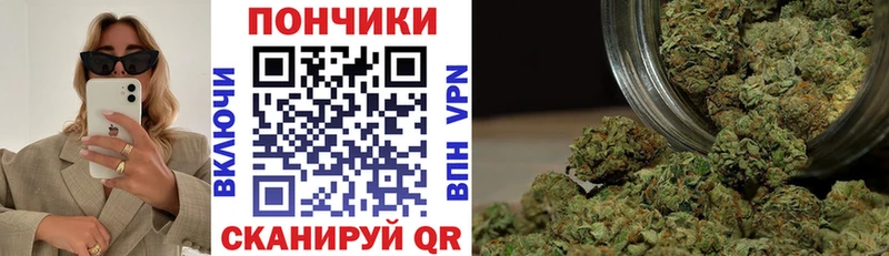 Бошки Шишки конопля Купить где Тейково